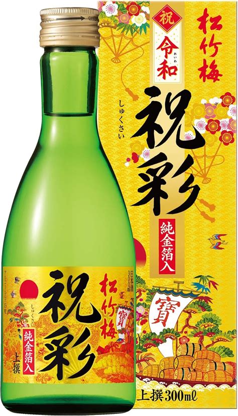 Jp 宝酒造 松竹梅 祝彩 純金箔入 カートン入 日本酒 300ml×12本 食品・飲料・お酒