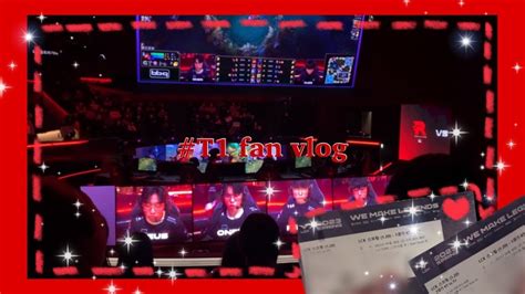 Kt Vs T T Fan Vlog Lck