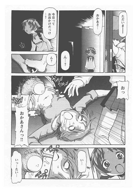 Read Softcharm ReFLUX 3 Hentai Porns Manga And Porncomics Xxx