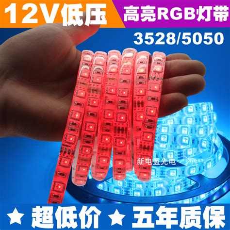 Led灯带 12v 5050高亮彩色rgb遥控光带客厅防水七彩变色灯条装饰 虎窝淘