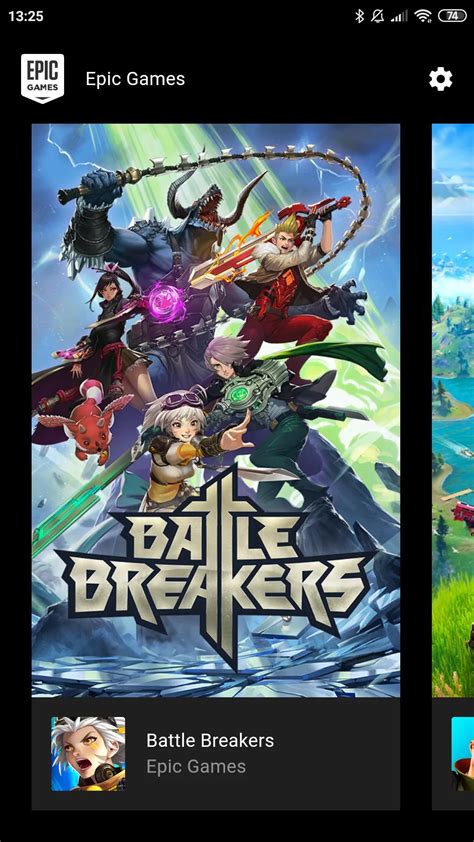 Скачать Epic Games на андроид последняя версия apk 4.1.4