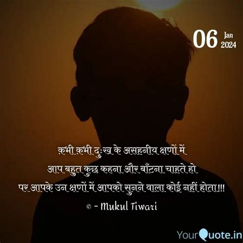 Quotes And Writings By अल्हड़ 🍁 Yourquote