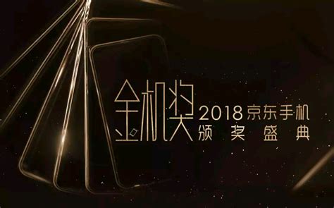 Vivo Nex迅速走紅，網紅入圍2018京東手機金機獎，魔力何在？ 壹讀