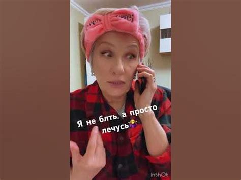 По совету доктора😉😆 #прикольноевидео#смешноевидео#юмор#юморина#юморист# ...