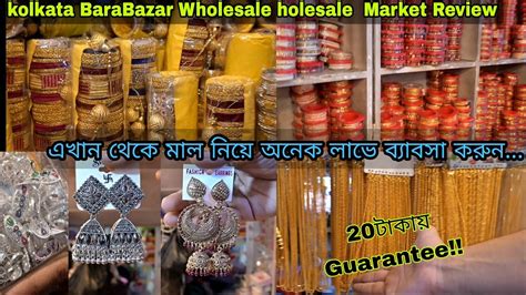 Cheapest Imitation Jewellery Market In Kolkata Canningstreet Imitation