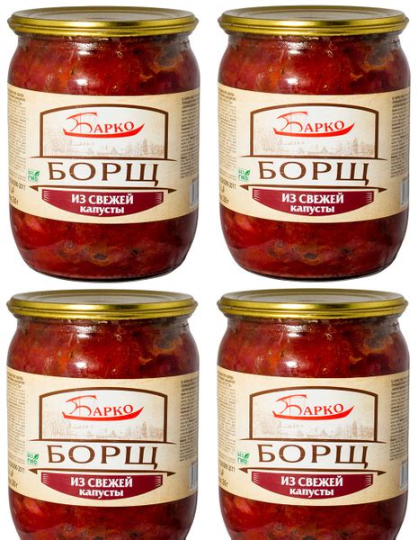 Борщ со свежей капустой Барко 500 гр (Набор из 4 шт) - купить с ...