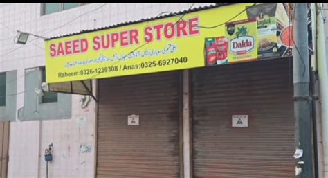 saeed super store   businesses sealed  lahore pakistan observer