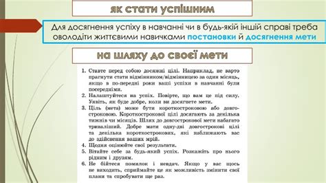 Презентація § 3. Наш добробут 5 клас НУШ