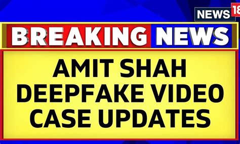 Amit Shah Deepfake Video Case Updates Cyber Crime Branch Has Arrested