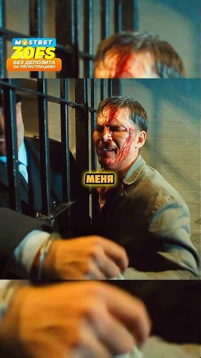 Реджи Крей попал в тюрьму и сделал это😱#моментизфильма #фильм #легенда ...