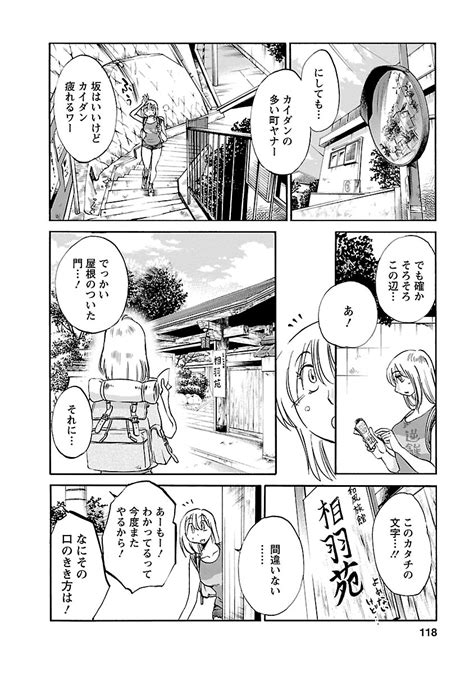 Hirugao Page Nhentai Hentai Doujinshi And Manga