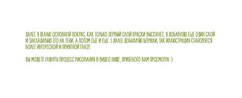 Весенняя иллюстрация :: Behance