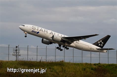 スターアライアンスのb777に心ときめき Mgt Greenjet 飛行機撮影記