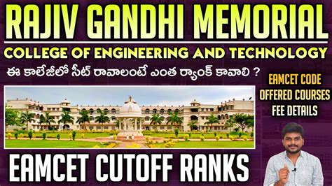 Rajiv Gandhi Memorial College Of Engineering And Technology Cutoff