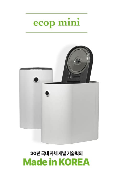 ECP-700