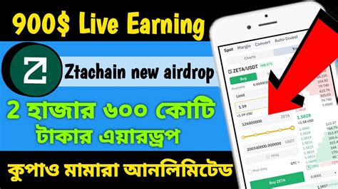 Zetachain Biggest Airdrop Zetachain Xp Earning Tricks Unlimited