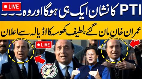 Live Imran Khan S Announcement For Bat Symbol Pti S Latif Khosa