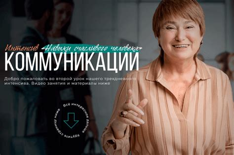 Коммуникации