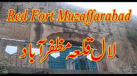 Red Fort Muzaffarabad Youtube