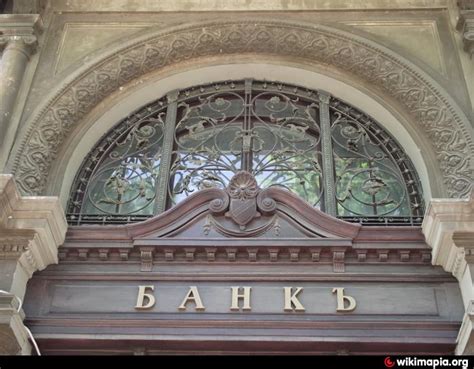 Банк "Порто-Франко" - Одесса