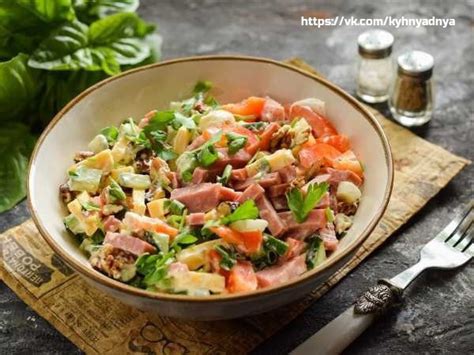 САЛАТ ИЗ КОЛБАСЫ С ОВОЩАМИ И ОРЕХАМИ Ингредиенты: Копчёная колбаса ...