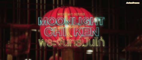 Moonlight Chicken Bande Annonce Vostfr Vid O Dailymotion