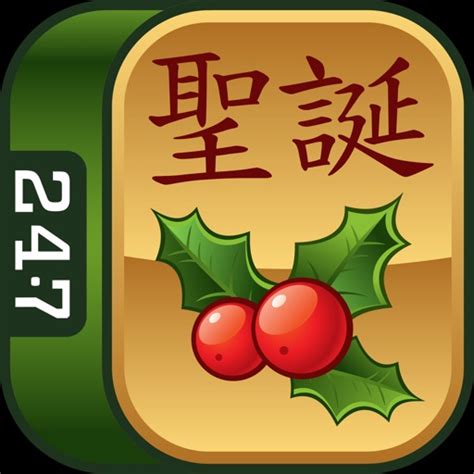 Christmas Mahjong Plus By 247 Games Llc