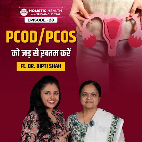 Heal PCOD Irregular Periods Naturally PCOD PCOS Symptoms And