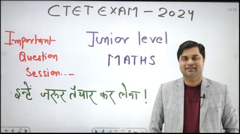 CTET Exam 2024 Junior Level Maths Important question Session जरर तयर