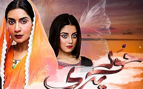 Tv Serial Hoor Pari Synopsis Aired On A Plus Channel