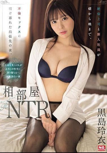 Mosaic SONE 108 Shared Room NTR A Night On A Business Trip Where An