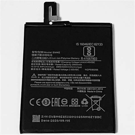 3 85v 4000mah Bm4e Para Xiaomi Pocophone Poco F1 M1805e10a Bateria