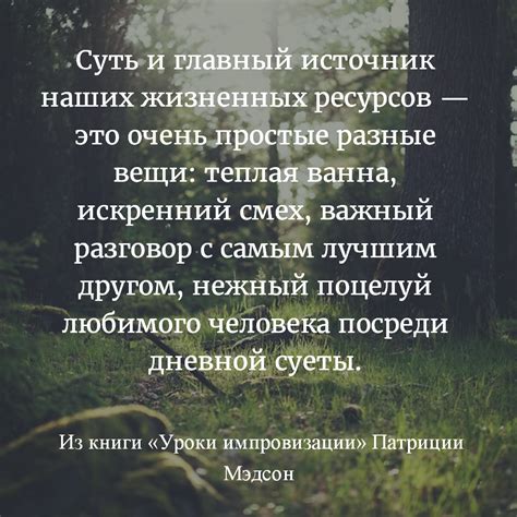 Вдохновляющие цитаты на всю неделю - Блог издательства «Манн, Иванов и ...
