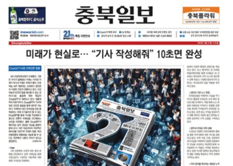 미디어 브리핑 5월 1주 2024년 홍보의 모든 것