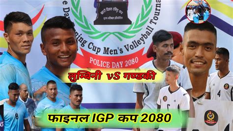 Gandaki Vs Lumbini Final Volleyball IGP CUP 2080 YouTube