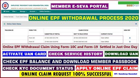 Pf Online Withdrawal Process 2020 Withdraw Pf Online Using Form 19