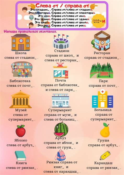 Родительный падеж online worksheet for А1
