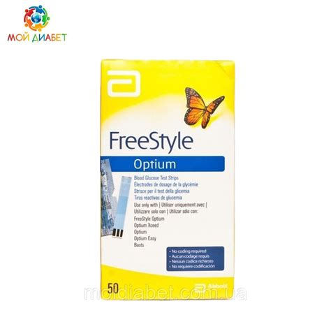 Тест Полоски Free Style Optium 50 Шт. — Купить Недорого на Bigl.ua ...