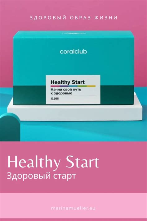 Решения для вашего здоровья и долголетия - Философия здоровья