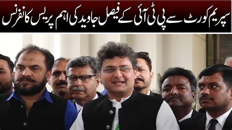 LIVE Supreme Court Verdict PTI Faisal Javid Emergency Press