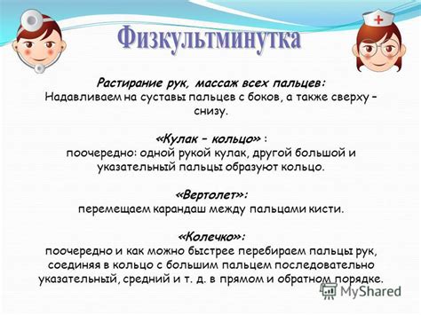 Презентация на тему: "9 класс Подготовил: Семенов А.И.. Аналоговая ...