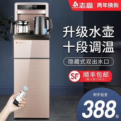 Basins Chigo Water Dispenser Home Desktop Folding Smart Remote Control Hot And Cold Vertical