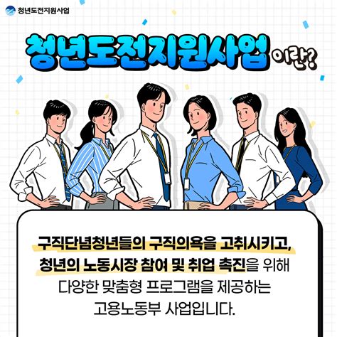 고용노동부