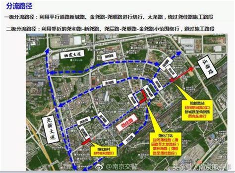 2天后！地铁7号线施工封闭部分道路！11条公交线路有变 每日头条