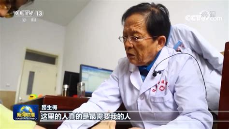 “到最艰苦的地方去” 扎根陕北50载 77岁的她仍接诊人物中国小康网