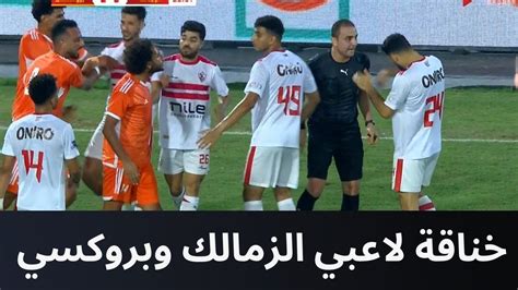 خماسية بيضاء في بروكسي الزمالك إلى دور الـ16 في كأس مصر جريدة البشاير