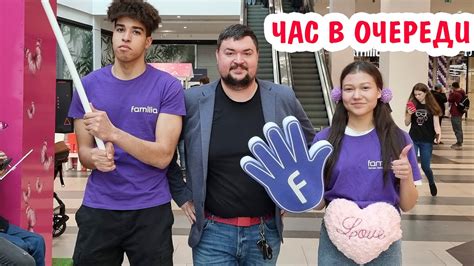 Часовые очереди в примерочные! Открытие самого большого магазина ...