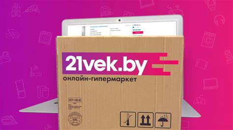 21vek.by - YouTube