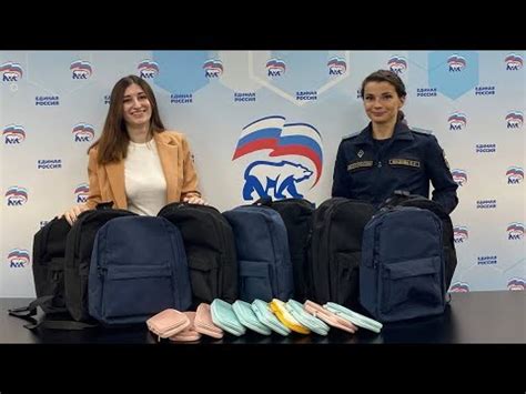 Акцию «Собери ребенка в школу» поддержали представители Молодежного ...