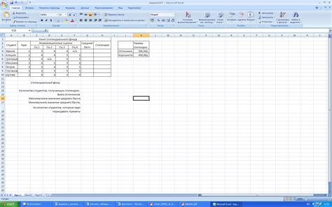 Задача 2. Создание документа табличной формы в ms Excel